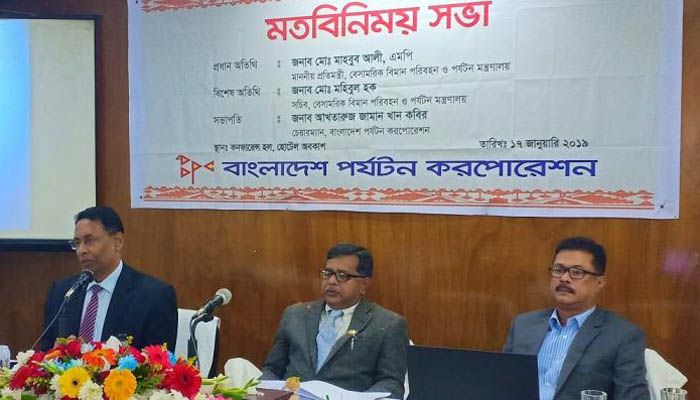 পর্যটনের বিকাশে ১৩০০ কোটি টাকার প্রকল্প: পর্যটন প্রতিমন্ত্রী