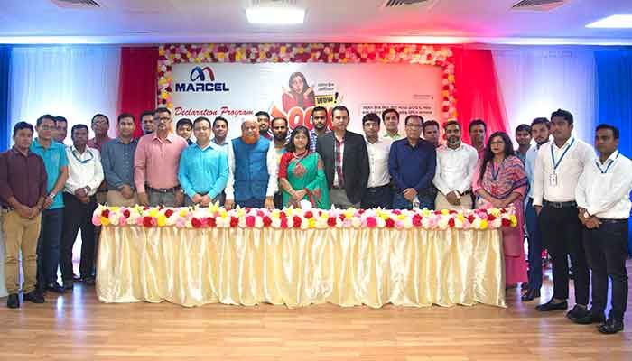 মার্সেল ডিজিটাল ক্যাম্পেইন সিজন-৫ এর আওতায় ‘উইন্টার ফ্রিজ ফেস্টিভ্যাল’ ডিক্লারেশন প্রোগ্রামে প্রতিষ্ঠানটির ঊর্দ্ধতন কর্মকর্তারা মার্সেল ডিজিটাল ক্যাম্পেইন সিজন-৫ এর আওতায় ‘উইন্টার ফ্রিজ ফেস্টিভ্যাল’ ডিক্লারেশন প্রোগ্রামে প্রতিষ্ঠানটির ঊর্দ্ধতন কর্মকর্তারা