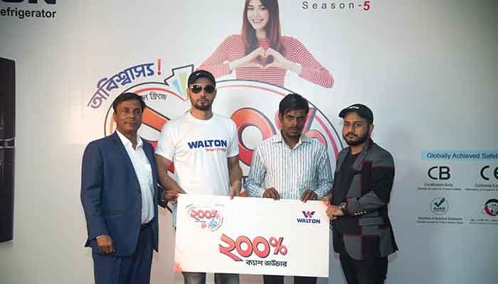ওয়ালটন ফ্রিজের ক্রেতার হাতে ২০০% ক্যাশ ভাউচার তুলে দিলেন মাশরাফি ওয়ালটন ফ্রিজের ক্রেতার হাতে ২০০% ক্যাশ ভাউচার তুলে দিলেন মাশরাফি