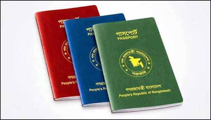 শক্তিশালী পাসপোর্ট সূচকে পেছালো বাংলাদেশ, শীর্ষে জাপান শক্তিশালী পাসপোর্ট সূচকে পেছালো বাংলাদেশ, শীর্ষে জাপান