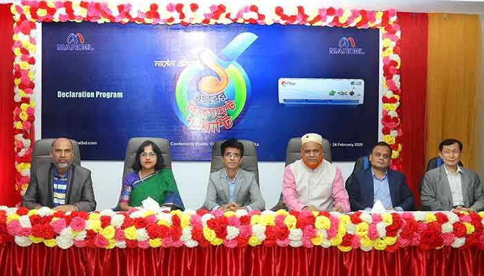 এয়ার কন্ডিশনারে এক বছরের এক বছরের রিপ্লেসমেন্ট সুবিধা উপলক্ষ্যে আয়োজিত ‘ডিক্লারেশন প্রোগ্রাম’ এ উপস্থিত মার্সেলের ঊর্দ্ধতন কর্মকর্তারা এয়ার কন্ডিশনারে এক বছরের এক বছরের রিপ্লেসমেন্ট সুবিধা উপলক্ষ্যে আয়োজিত ‘ডিক্লারেশন প্রোগ্রাম’ এ উপস্থিত মার্সেলের ঊর্দ্ধতন কর্মকর্তারা