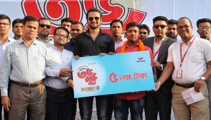 ওয়ালটনের ফ্রিজ কিনে পাওয়া ৫ লাখ টাকার চেক ইসমাঈল মিয়ার হাতে তুলে দিচ্ছেন চিত্রনায়ক সাইমন সাদিক