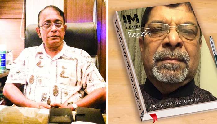 ওয়ালটনের মতো ভালো কোম্পানিকে শেয়ার বাজারে আনতে সমন্বিত উদ্যোগ দরকার