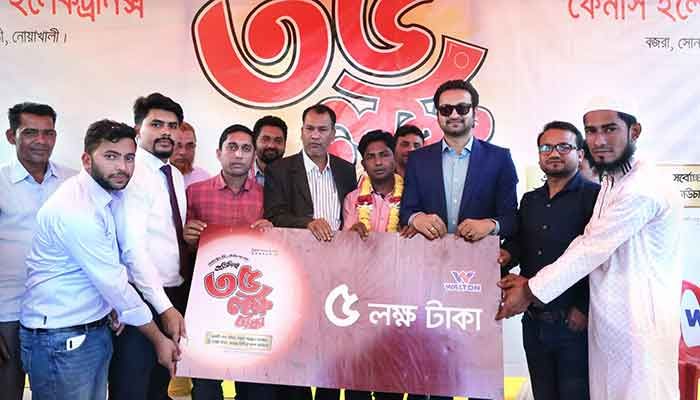 ওয়ালটন ফ্রিজ কিনে পাওয়া ৫ লাখ টাকার চেক তুলে দিচ্ছেন চিত্রনায়ক সাইমন সাদিক ওয়ালটন ফ্রিজ কিনে পাওয়া ৫ লাখ টাকার চেক তুলে দিচ্ছেন চিত্রনায়ক সাইমন সাদিক