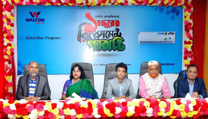 এয়ার কন্ডিশনারে এক বছরের রিপ্লেসমেন্ট সংক্রান্ত ডিক্লারেশন প্রোগ্রামে ওয়ালটনের ঊর্ধ্বতন কর্মকর্তারা এয়ার কন্ডিশনারে এক বছরের রিপ্লেসমেন্ট সংক্রান্ত ডিক্লারেশন প্রোগ্রামে ওয়ালটনের ঊর্ধ্বতন কর্মকর্তারা