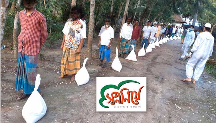 উপকূলে ২৭০০ পরিবারকে খাদ্য সহায়তা দিল ‘স্বপ্ন নিয়ে’