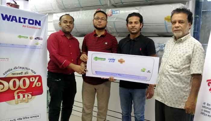 ওয়ালটনের এসি কিনে আরও একটি ফ্রি পেলেন চট্টগ্রামের সাব্বির