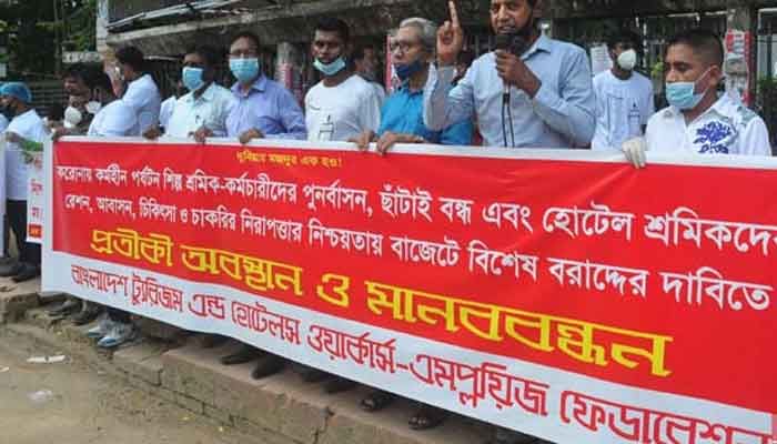 পর্যটন খাতে আলাদা বরাদ্দ-স্বতন্ত্র মন্ত্রণালয় গঠনের দাবি