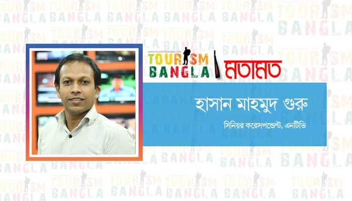  পৃথীবিটা মানুষের একার নয়