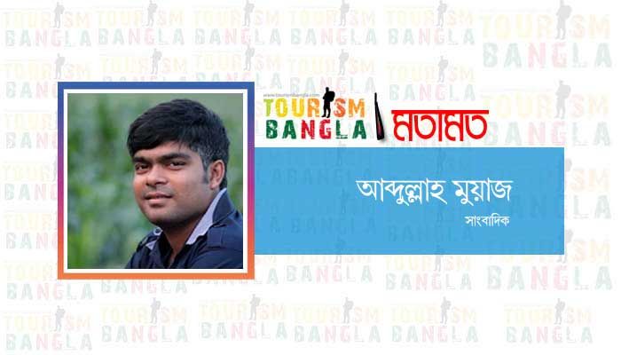 সুন্দরবন উপকূলে ফিরে আসুক প্রাণচাঞ্চল্য সুন্দরবন উপকূলে ফিরে আসুক প্রাণচাঞ্চল্য