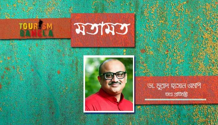 করোনার ভ্যাকসিন ও গ্লোবের প্রয়াস করোনার ভ্যাকসিন ও গ্লোবের প্রয়াস