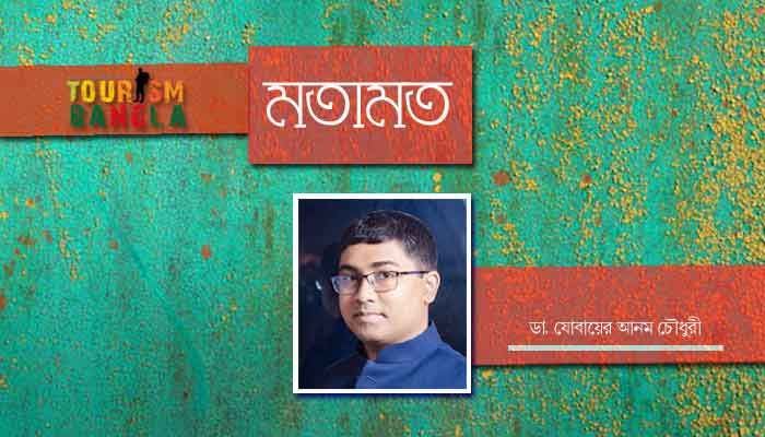 কর্মজীবন নিয়ে একজন চিকিৎসকের উপলব্ধি কর্মজীবন নিয়ে একজন চিকিৎসকের উপলব্ধি