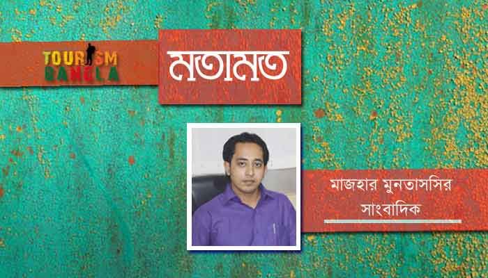 আসুন, একটু মানবিক হই আসুন, একটু মানবিক হই