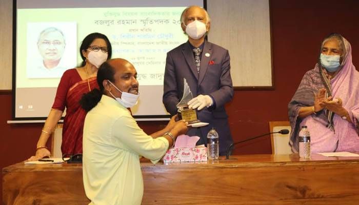 মঙ্গলবার বিকেলে মুক্তিযুদ্ধ জাদুঘরের সেমিনার কক্ষে আয়োজিত অনুষ্ঠানে সমকালের গাজীপুর প্রতিনিধি ইজাজ আহমেদ মিলনের হাতে বজলুর রহমান স্মৃতিপদক তুলে দেওয়া হয় মঙ্গলবার বিকেলে মুক্তিযুদ্ধ জাদুঘরের সেমিনার কক্ষে আয়োজিত অনুষ্ঠানে সমকালের গাজীপুর প্রতিনিধি ইজাজ আহমেদ মিলনের হাতে বজলুর রহমান স্মৃতিপদক তুলে দেওয়া হয়