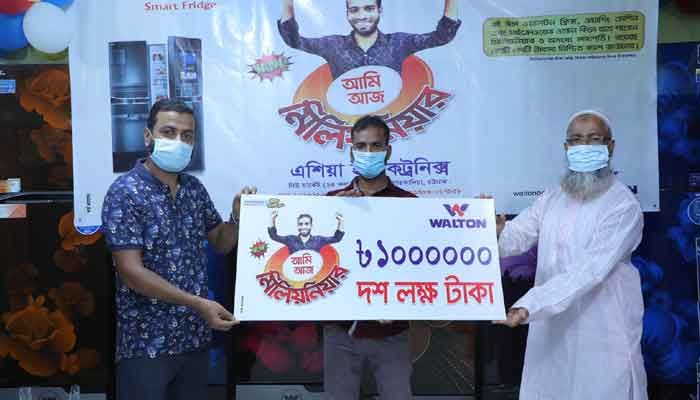 ওয়ালটন ফ্রিজ কিনে মিলিয়নিয়ার হওয়া চট্টগ্রামের মাছচাষী নাজিম উদ্দিনের হাতে ১০ লাখ টাকার চেক তুলে দেয়া হচ্ছে
ওয়ালটন ফ্রিজ কিনে মিলিয়নিয়ার হওয়া চট্টগ্রামের মাছচাষী নাজিম উদ্দিনের হাতে ১০ লাখ টাকার চেক তুলে দেয়া হচ্ছে