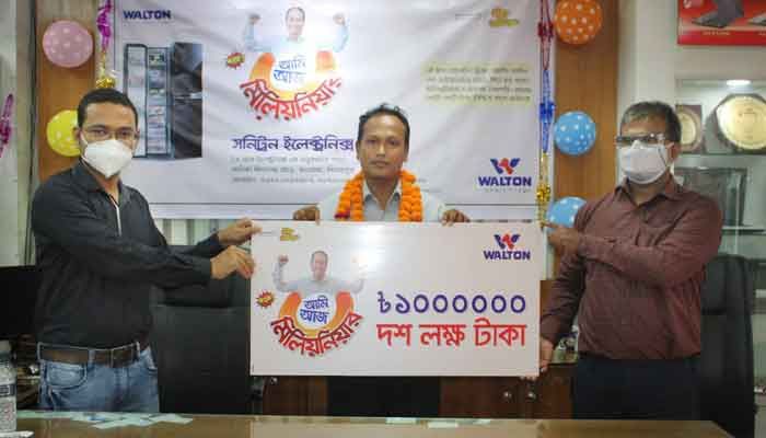 ওয়ালটন ফ্রিজ কিনে মিলিয়নিয়ার হওয়া দিনাজপুরের রণজিত চন্দ্র রায়ের হাতে ১০ লাখ টাকার চেক তুলে দেয়া হচ্ছে ওয়ালটন ফ্রিজ কিনে মিলিয়নিয়ার হওয়া দিনাজপুরের রণজিত চন্দ্র রায়ের হাতে ১০ লাখ টাকার চেক তুলে দেয়া হচ্ছে