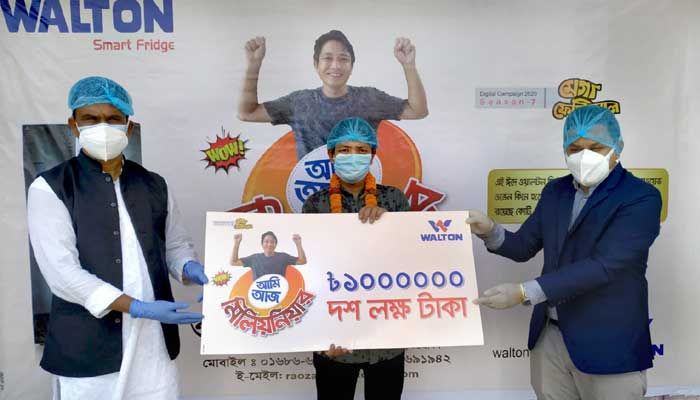 ওয়ালটন ফ্রিজ কিনে মিলিয়নিয়ার হওয়া চাইথোয়াইঅং মারমা’র হাতে ১০ লাখ টাকার চেক তুলে দেয়া হচ্ছে ওয়ালটন ফ্রিজ কিনে মিলিয়নিয়ার হওয়া চাইথোয়াইঅং মারমা’র হাতে ১০ লাখ টাকার চেক তুলে দেয়া হচ্ছে