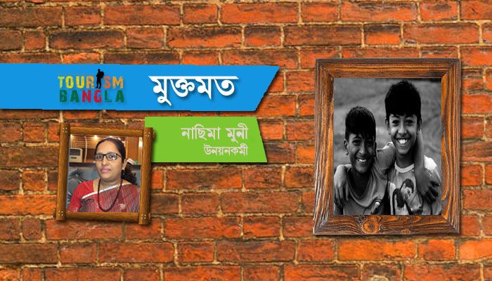 শিশুর জীবন যখন বিভীষিকাময় শিশুর জীবন যখন বিভীষিকাময়