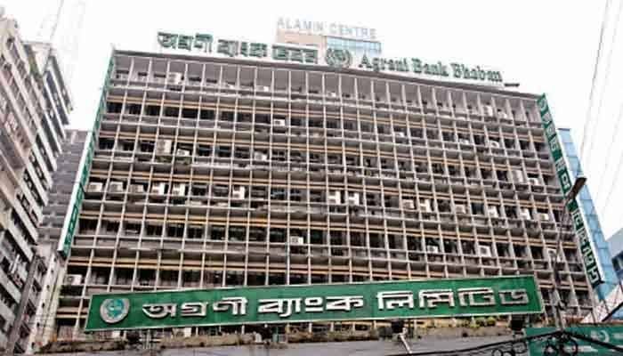 ফাইল ছবি ফাইল ছবি
