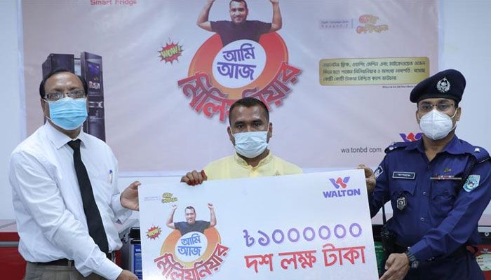 ওয়ালটন ফ্রিজ কিনে মিলিয়নিয়ার হলেন জহিরুল 