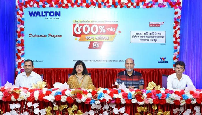 ওয়ালটন ডিজিটাল ক্যাম্পেইন সিজন ৮-এর ডিক্লারেশন প্রোগ্রামে প্রতিষ্ঠানটির ঊর্ধ্বতন কর্মকর্তারা ওয়ালটন ডিজিটাল ক্যাম্পেইন সিজন ৮-এর ডিক্লারেশন প্রোগ্রামে প্রতিষ্ঠানটির ঊর্ধ্বতন কর্মকর্তারা