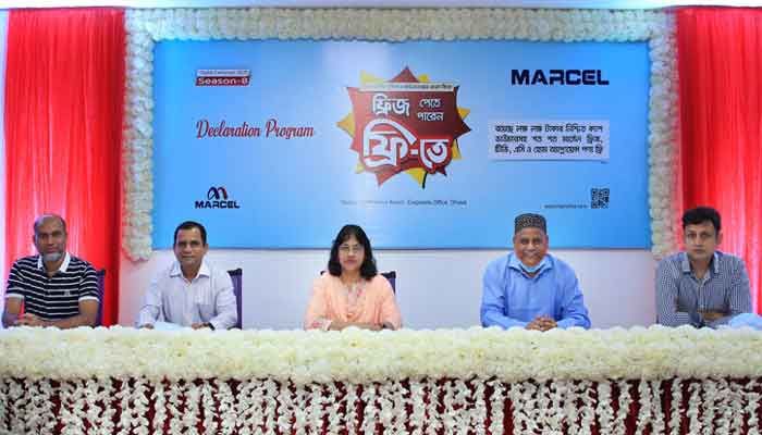 মার্সেল ডিজিটাল ক্যাম্পেইন সিজন ৮ এর ডিক্লারেশন প্রোগ্রামে প্রতিষ্ঠানটির ঊর্ধ্বতন কর্মকর্তারা মার্সেল ডিজিটাল ক্যাম্পেইন সিজন ৮ এর ডিক্লারেশন প্রোগ্রামে প্রতিষ্ঠানটির ঊর্ধ্বতন কর্মকর্তারা