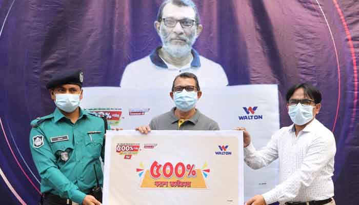 ওয়ালটন ফ্রিজ কিনে পাওয়া ৫০০ শতাংশ ক্যাশ ভাউচার গ্রহণ করেন খিলগাঁওয়ের আকরাম উদ্দীন সিদ্দিকী ওয়ালটন ফ্রিজ কিনে পাওয়া ৫০০ শতাংশ ক্যাশ ভাউচার গ্রহণ করেন খিলগাঁওয়ের আকরাম উদ্দীন সিদ্দিকী