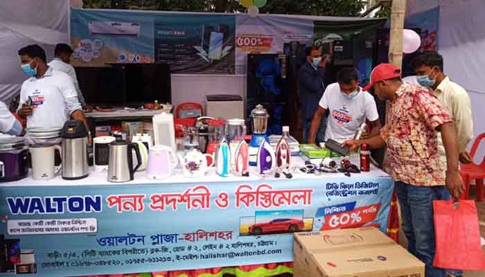 চট্টগ্রামে ওয়ালটনের শোভাযাত্রা ও কিস্তিমেলা