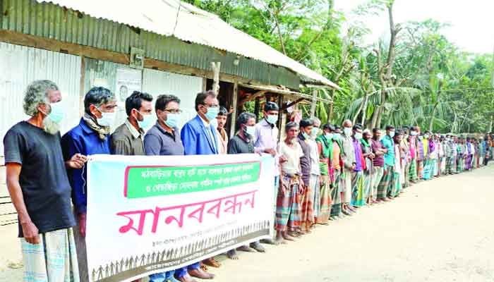 খেতাছিড়া মোহনায় পর্যটন স্পট কারার দাবিতে মানববন্ধন