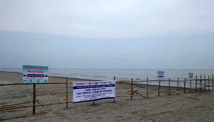 কুয়াকাটা সমুদ্র সৈকতে নির্মাণ হচ্ছে লাল কাঁকড়ার অভয়াশ্রম কুয়াকাটা সমুদ্র সৈকতে নির্মাণ হচ্ছে লাল কাঁকড়ার অভয়াশ্রম