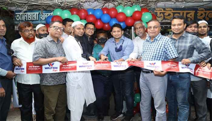 নবাবপুরে ওয়ালটন ফ্যানের নতুন এক্সক্লুসিভ শোরুম ‘হাক্কানি ইলেকট্রিক’-এর উদ্বোধন নবাবপুরে ওয়ালটন ফ্যানের নতুন এক্সক্লুসিভ শোরুম ‘হাক্কানি ইলেকট্রিক’-এর উদ্বোধন