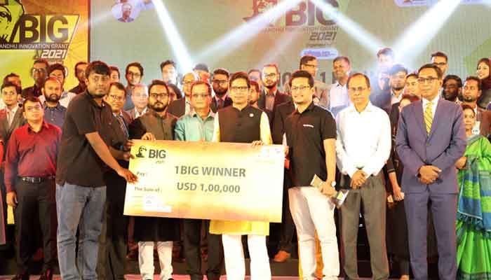 ‘বঙ্গবন্ধু ইনোভেশন গ্র্যান্ট (বিগ)-২০২১’ প্রতিযোগিতার সেরা স্টার্টআপকে ১ লাখ ইউএস ডলার দেওয়া হয় ‘বঙ্গবন্ধু ইনোভেশন গ্র্যান্ট (বিগ)-২০২১’ প্রতিযোগিতার সেরা স্টার্টআপকে ১ লাখ ইউএস ডলার দেওয়া হয়
