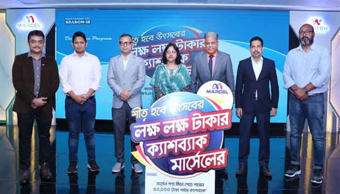 মার্সেল ডিজিটাল ক্যাম্পেইন সিজন-১২ এর ডিক্লারেশন প্রোগ্রামে প্রতিষ্ঠানটির ঊর্ধ্বতন কর্মকর্তারা
মার্সেল ডিজিটাল ক্যাম্পেইন সিজন-১২ এর ডিক্লারেশন প্রোগ্রামে প্রতিষ্ঠানটির ঊর্ধ্বতন কর্মকর্তারা