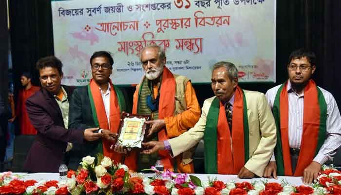 উদয় হাকিমের হাতে সংশপ্তক সাহিত্য পুরষ্কার তুলে দিচ্ছেন বাংলা একাডেমির মহাপরিচালক কবি নূরুল হুদা উদয় হাকিমের হাতে সংশপ্তক সাহিত্য পুরষ্কার তুলে দিচ্ছেন বাংলা একাডেমির মহাপরিচালক কবি নূরুল হুদা