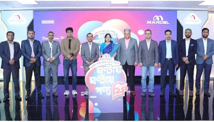 মার্সেল ডিজিটাল ক্যাম্পেইন’র ডিক্লারেশন প্রোগ্রামে উপস্থিত প্রতিষ্ঠানটির ঊর্ধ্বতন কর্মকর্তারা। মার্সেল ডিজিটাল ক্যাম্পেইন’র ডিক্লারেশন প্রোগ্রামে উপস্থিত প্রতিষ্ঠানটির ঊর্ধ্বতন কর্মকর্তারা।