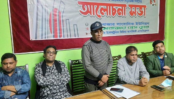 পর্যটন শহরে সাইনবোর্ড বাংলায় লেখার দাবি পর্যটন শহরে সাইনবোর্ড বাংলায় লেখার দাবি