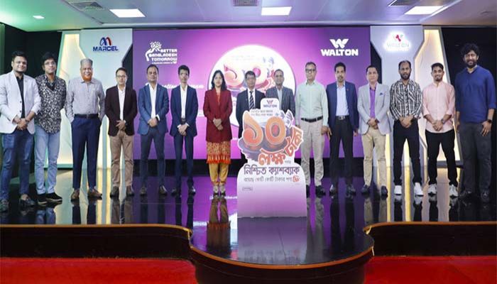 ওয়ালটন ডিজিটাল ক্যাম্পেইন সিজন-১৪ এর ডিক্লারেশন প্রোগ্রাম ওয়ালটন ডিজিটাল ক্যাম্পেইন সিজন-১৪ এর ডিক্লারেশন প্রোগ্রাম