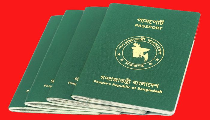 পাসপোর্টের ভুল তথ্য সংশোধন করবেন যেভাবে পাসপোর্টের ভুল তথ্য সংশোধন করবেন যেভাবে