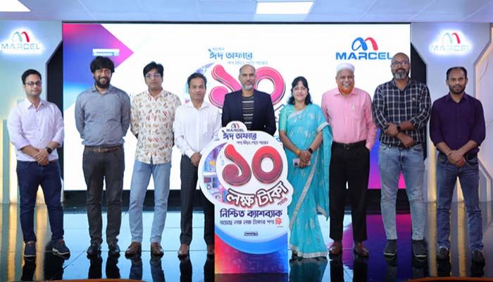 ‘মার্সেল ডিজিটাল ক্যাম্পেইন সিজন-১৫’ ডিক্লারেশন প্রোগ্রামে প্রতিষ্ঠানটির ঊর্ধ্বতন কর্মকর্তারা ‘মার্সেল ডিজিটাল ক্যাম্পেইন সিজন-১৫’ ডিক্লারেশন প্রোগ্রামে প্রতিষ্ঠানটির ঊর্ধ্বতন কর্মকর্তারা