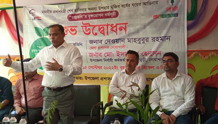 মুজিববর্ষের ঘরের আঙিনায় চন্দ্রকলির বৃক্ষরোপন কর্মসূচি উদ্বোধন মুজিববর্ষের ঘরের আঙিনায় চন্দ্রকলির বৃক্ষরোপন কর্মসূচি উদ্বোধন