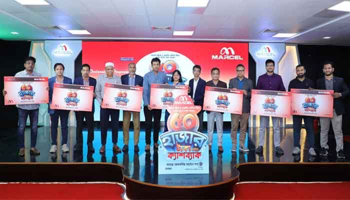 মার্সেলের ‘ডিজিটাল ক্যাম্পেইনের সিজন-১৬’ এর ডিক্লারেশন প্রোগ্রামে প্রতিষ্ঠানটির ঊর্ধ্বতন কর্মকর্তারা মার্সেলের ‘ডিজিটাল ক্যাম্পেইনের সিজন-১৬’ এর ডিক্লারেশন প্রোগ্রামে প্রতিষ্ঠানটির ঊর্ধ্বতন কর্মকর্তারা