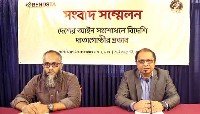 ধূমপানমুক্ত বাংলাদেশের স্বার্থে ভেপিং নিষিদ্ধের উদ্যোগ বাতিলের দাবি ধূমপানমুক্ত বাংলাদেশের স্বার্থে ভেপিং নিষিদ্ধের উদ্যোগ বাতিলের দাবি