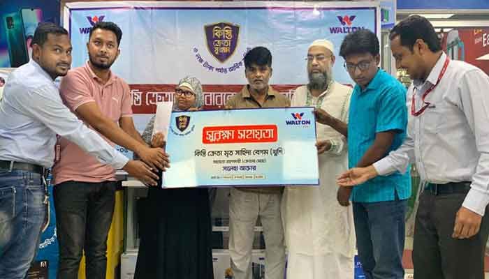 ওয়ালটন প্লাজার আর্থিক সহায়তা পেলো আরও ২ পরিবার