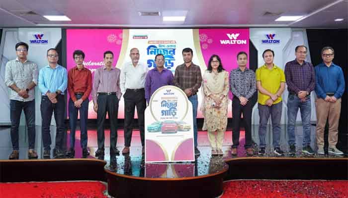ওয়ালটন ফ্রিজ, টিভি, এসি ও ওয়াশিং মেশিন কিনে গাড়িসহ লাখ লাখ উপহার পাওয়ার সুযোগ