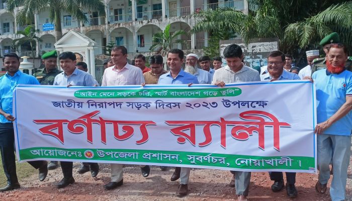 সুবর্ণচরে জাতীয় নিরাপদ সড়ক দিবস পালিত সুবর্ণচরে জাতীয় নিরাপদ সড়ক দিবস পালিত