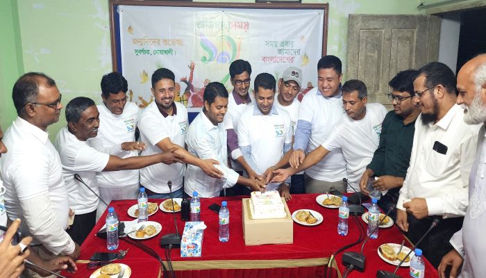 সুবর্ণচরে বর্নাঢ্য আয়োজনে দৈনিক আমাদের সময়ের প্রতিষ্ঠাবার্ষিকী পালিত সুবর্ণচরে বর্নাঢ্য আয়োজনে দৈনিক আমাদের সময়ের প্রতিষ্ঠাবার্ষিকী পালিত