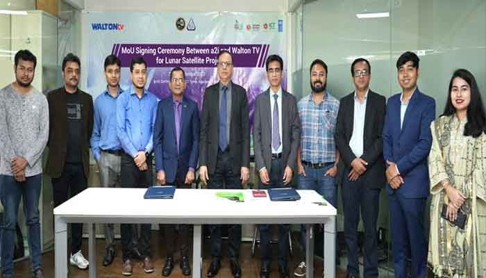 প্রথম লুনার স্যাটেলাইট মিশনে ক্লিনরুম রিসার্চ ল্যাব ও টেকনোলজি সহযোগিতা দেবে ওয়ালটন টিভি প্রথম লুনার স্যাটেলাইট মিশনে ক্লিনরুম রিসার্চ ল্যাব ও টেকনোলজি সহযোগিতা দেবে ওয়ালটন টিভি