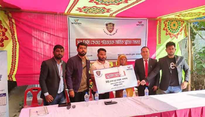 ওয়ালটন প্লাজার আর্থিক সহায়তা পেলো মৃত কিস্তি ক্রেতার পরিবার ওয়ালটন প্লাজার আর্থিক সহায়তা পেলো মৃত কিস্তি ক্রেতার পরিবার