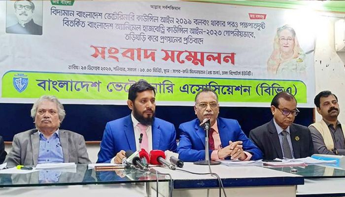 সংবাদ সম্মেলনে বিব্রত ভেটেরিনারি এসোসিয়েশনের নেতারা সংবাদ সম্মেলনে বিব্রত ভেটেরিনারি এসোসিয়েশনের নেতারা