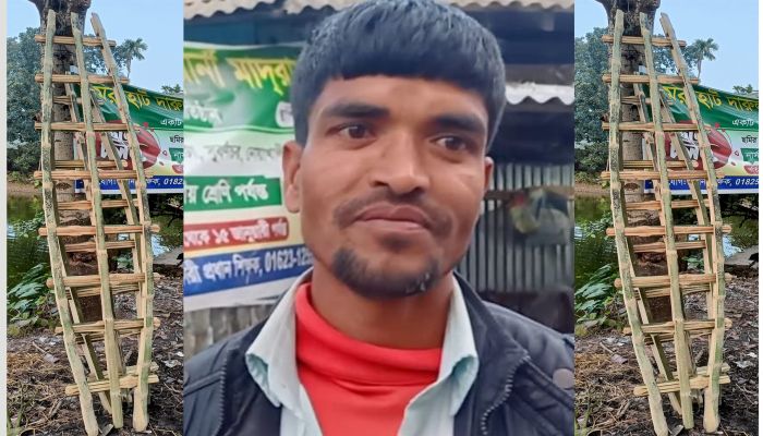 বাঁশের তৈরী মই বিক্রি করে সংসার চলে নাজিমের বাঁশের তৈরী মই বিক্রি করে সংসার চলে নাজিমের